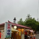 오전상회 이미지