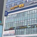 맘보바리스타제과제빵학원 대구지점