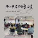 예술감성 공예교실 이미지