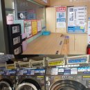 크린크린셀프손세탁 이미지