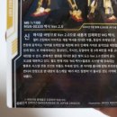 메가크라스