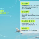 워킹홀리데이 한국공보뉴스