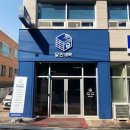 전주세탁소 이미지