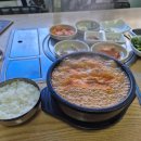 대야장터국밥