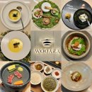 광화문 우아라 한우 오마카세 룸식당 디너 후기