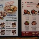 족발신선생 내포점 이미지