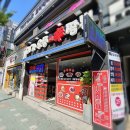 이가우동신짬뽕 이미지