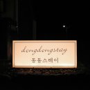 제주동동 이미지