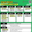 대영정보통신 이미지