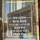 참떡갈비 이미지