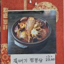 샹웬