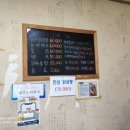 산동네가든 이미지