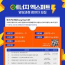 금천에너지 이미지