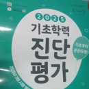 보배반점충주 이미지