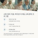 개안경로당 네이버블로그