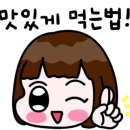 육84고깃집 이미지