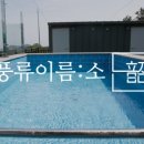 온산스크린 이미지