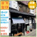 골든비치공인중개사사무소 이미지