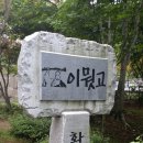 학림사