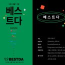 당일바리강정호 이미지