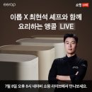 앵콜 - 연제구 중앙대로1120번길 9 | 앵콜