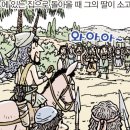 사사학교 이미지