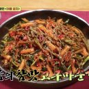 순김치