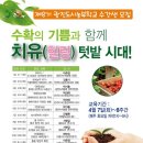 건국대학교 농축대학원 이미지