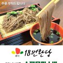 오룡식품 이미지