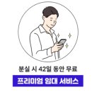 바로올케어 이미지
