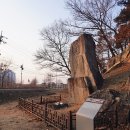 청주 당산토성 이미지
