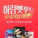 하림 약국 이미지