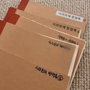 사라보래 이미지