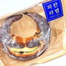 파리바게뜨 면목동부 이미지