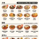 역전우동 네이버블로그