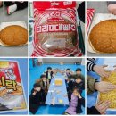 신-코리아태권도 이미지