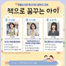 한울교육 이미지