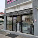 충북떡방앗간 이미지