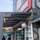 터미널정육점마트 이미지