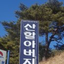 하대리경로당 이미지