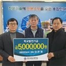 청주공고 36회 졸업생 이만제 대표,모교에 장학금 500만원 전달 이미지