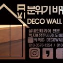 신라지업사