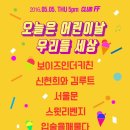 키친보이즈 이미지