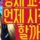 부산광역시 교육연구정보원(미래교육원) | 2026학년도 부산광역시교육청 영재교육원 영재교육대상자 선발 추진 계획 총정리
