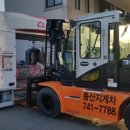 연무주유소 이미지