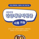 으뜸50안경 용인죽전점 이미지