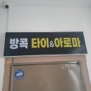 제천유도관 이미지