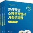 말랑말랑 이미지