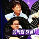 쎄시봉7080 이미지