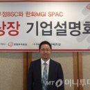 비에스씨